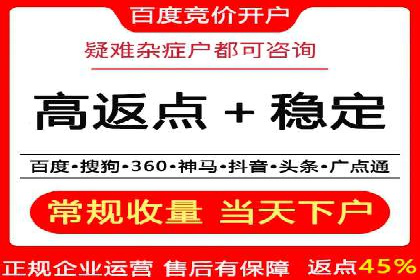 百度竞价推广托管的成功秘诀：策略、执行与优化